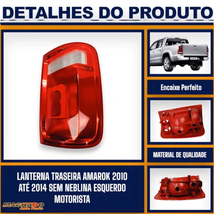 Lanterna Traseira Amarok 2010 a 2014 Esquerda Motorista - FITAM Modelo ARTEB