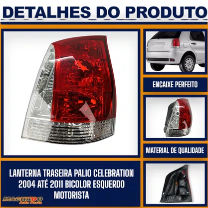 Lanterna Traseira Palio 2011 a 2016 Celebration Bicolor Fume Lado Direito Passageiro - FITAM