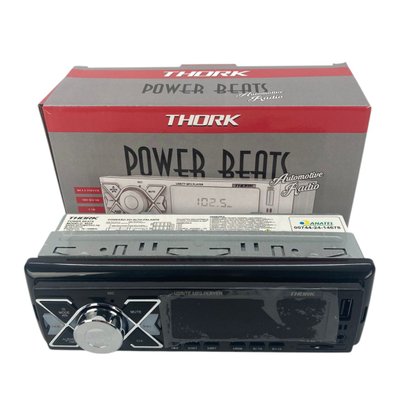 Radio Power Beats Som Automotivo Thork - Controle Remoto - USB - Cartão SD - AUX - Bluetooth