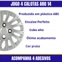 Calota Aro 14 Grand Siena 2012/2013 Cubo Alto