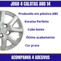  Jogo Calota Aro 14 Fiat Grand Siena EL 2014 