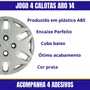 Jogo Calota Aro 14 Ford Ka 2011 a 2012