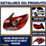 Lanterna Traseira Peugeot 207 Hatch 2011 a 2015 Lado Direito Passageiro - FITAM