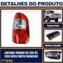 Lanterna Traseira S10 2001 a 2008 Bicolor Lado Direito Passageiro - FITAM